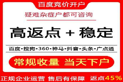 竞价开户推广策略：中小企业如何玩转竞价